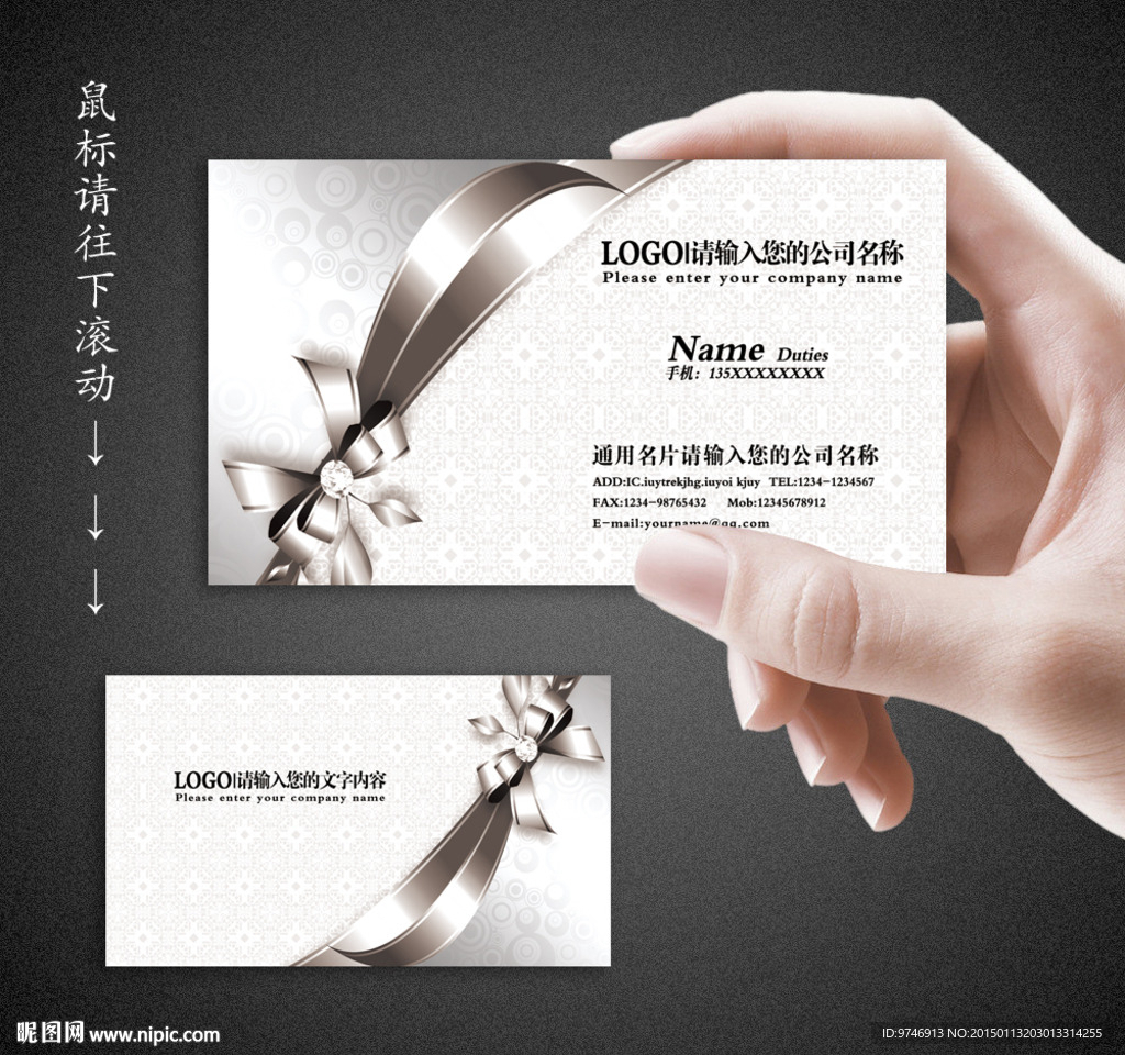 白色名片