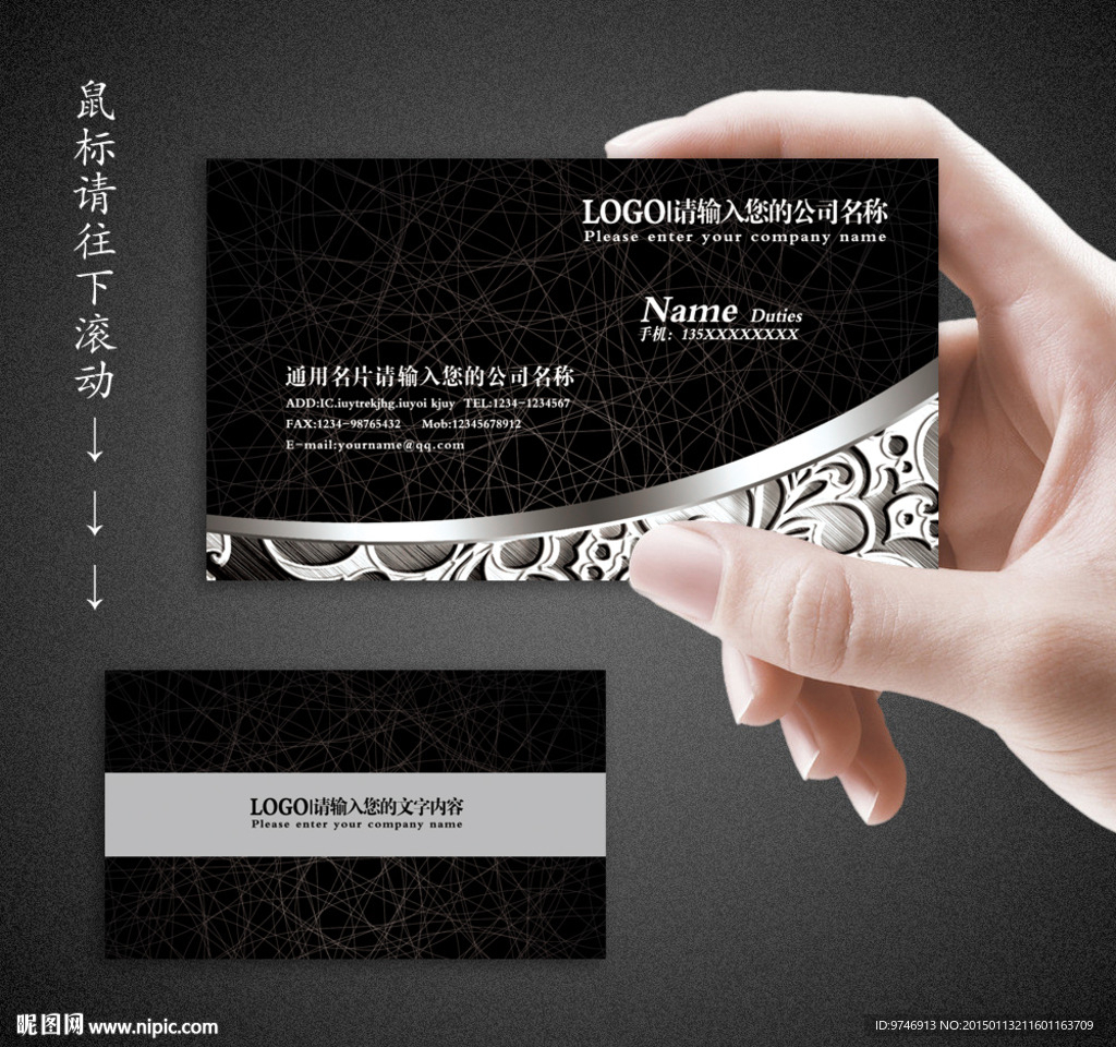广告公司名片