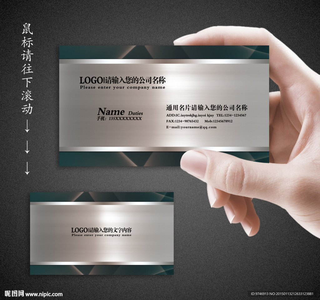 高档名片