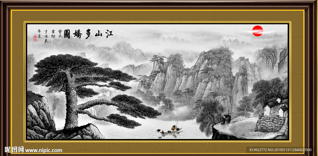 迎客松