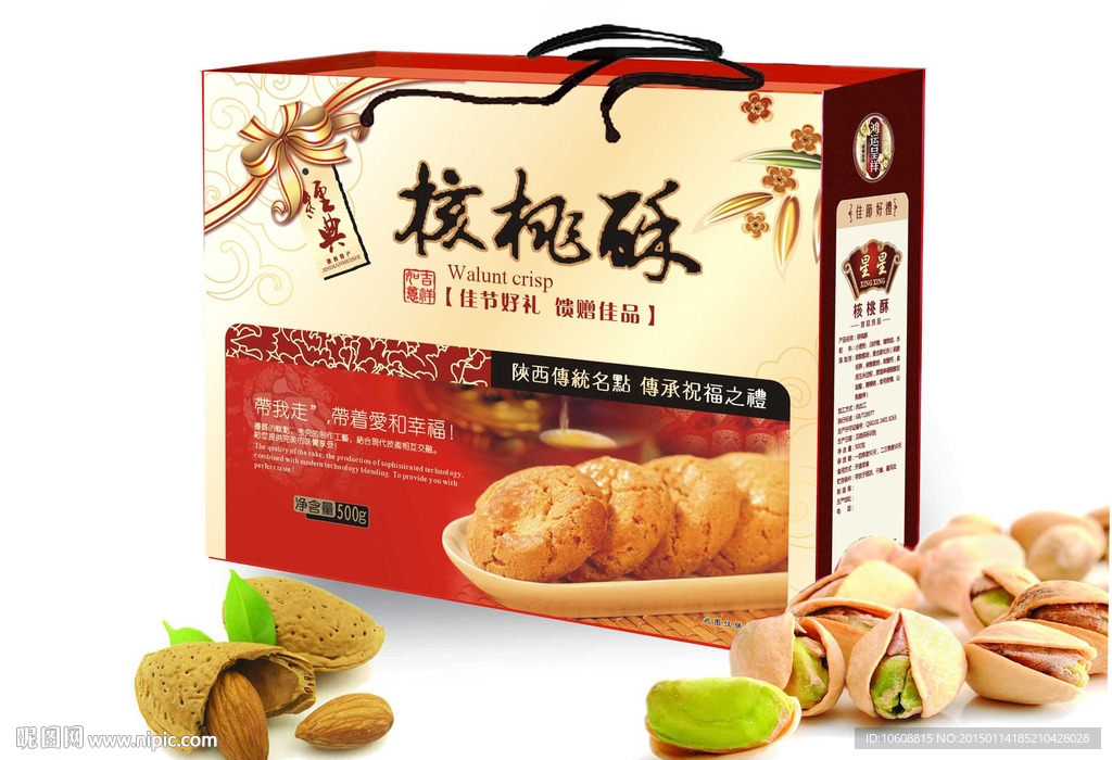 核桃酥平面图