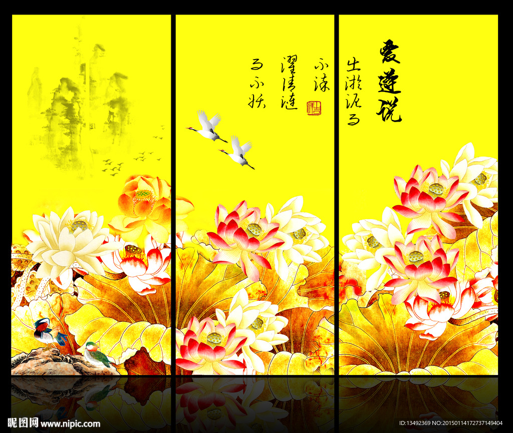 国画荷花