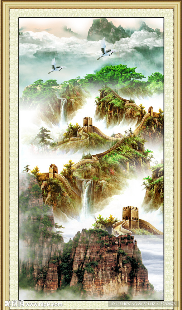 长城