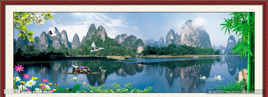 山水桂林