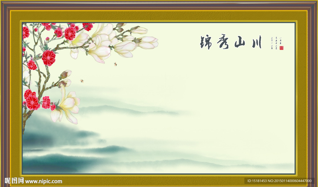 玉兰花