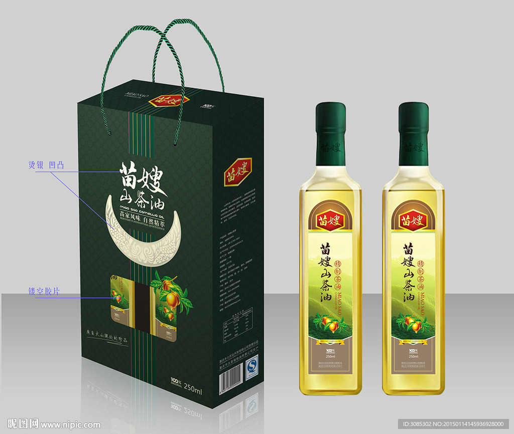 山茶油包装平面展开图
