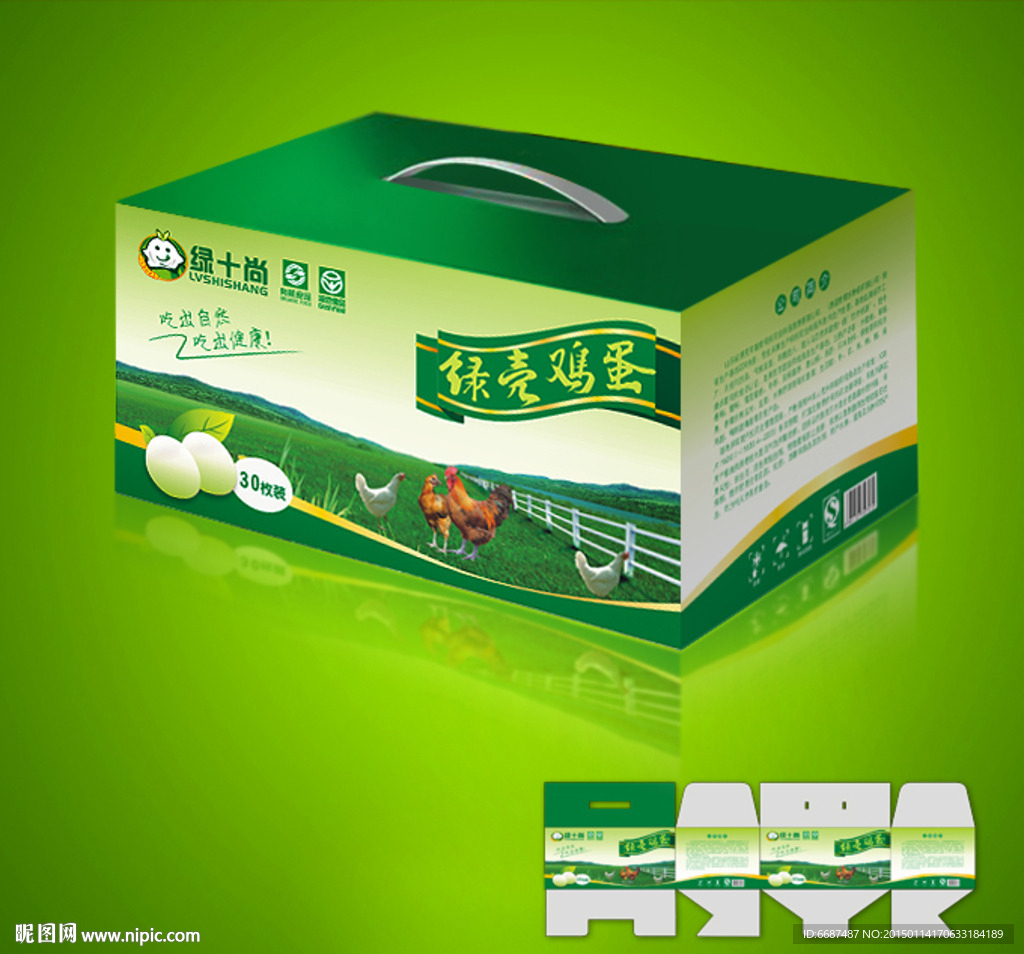 鸡蛋包装 礼品包装