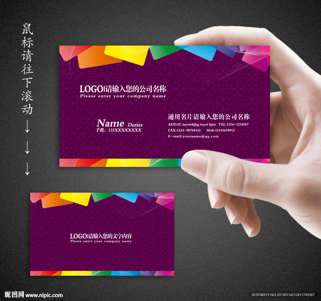 广告名片
