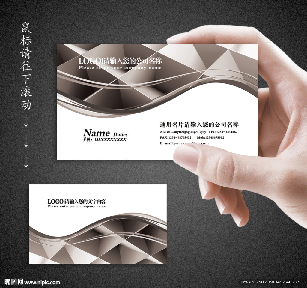 广告公司名片