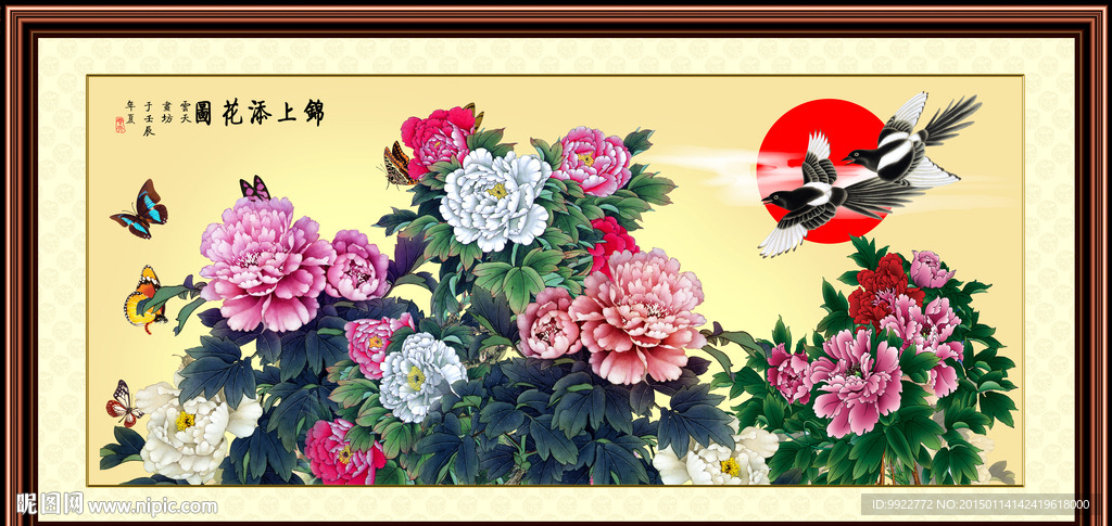 牡丹花