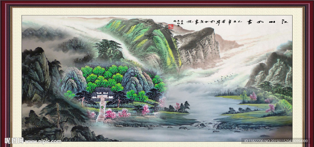 风景画