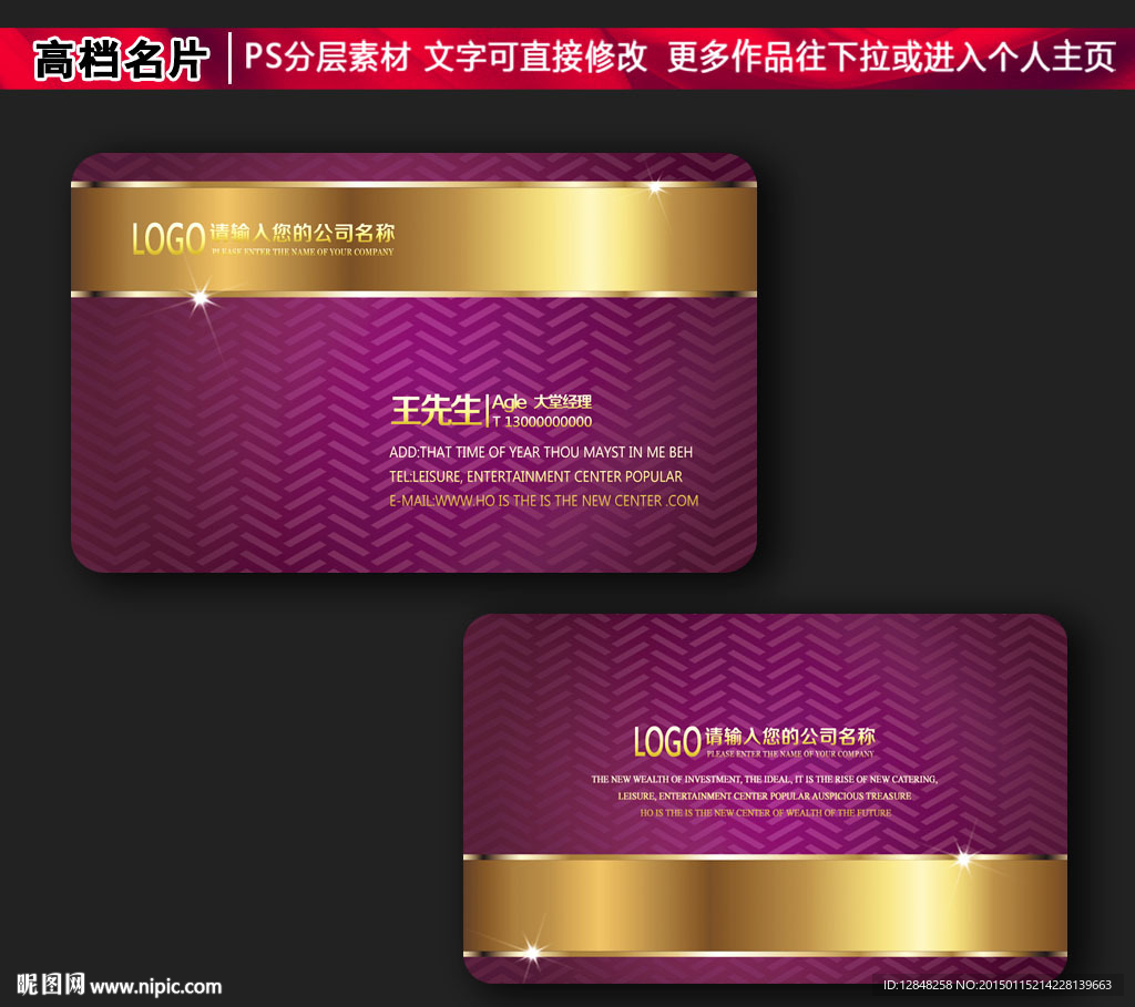 高档名片