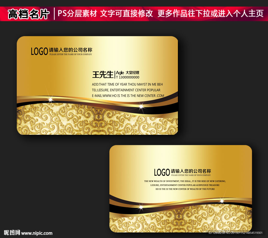 高档名片