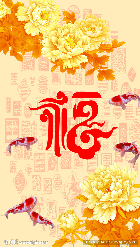 钻石画十字绣家和富贵