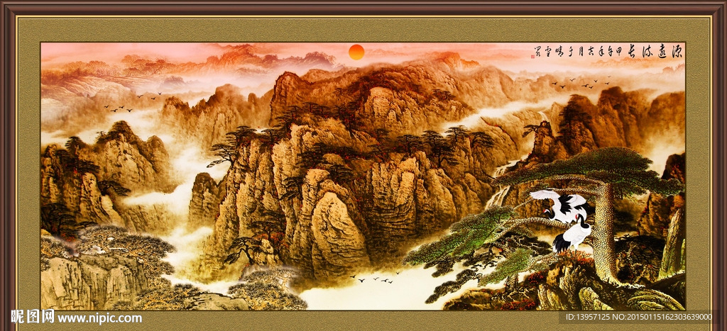 源远流长图