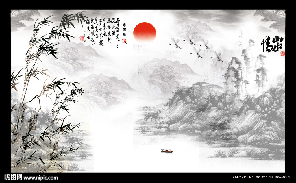 巨幅山水画