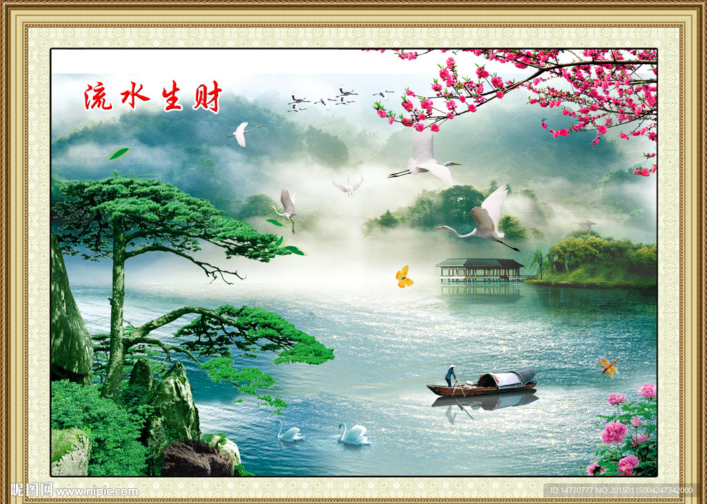 迎客松山水