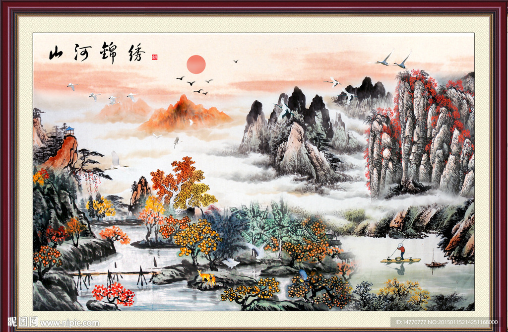 国画风景