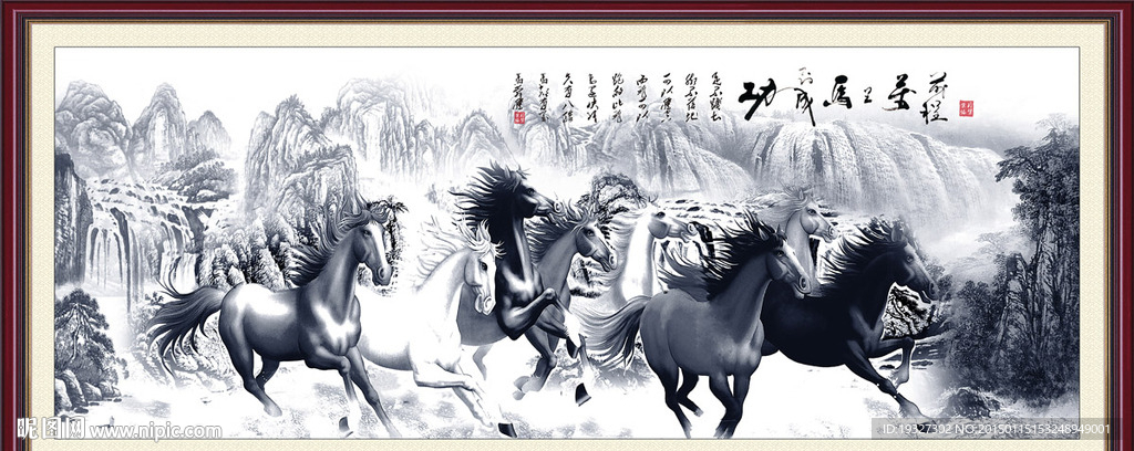 八骏图