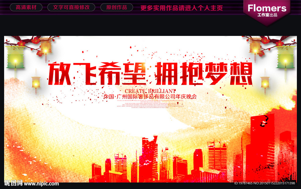 红色背景
