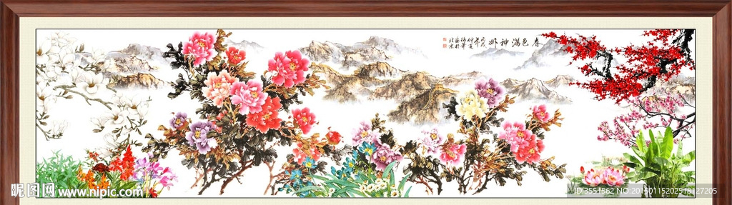 春色满神州