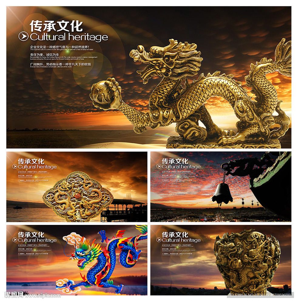 金龙