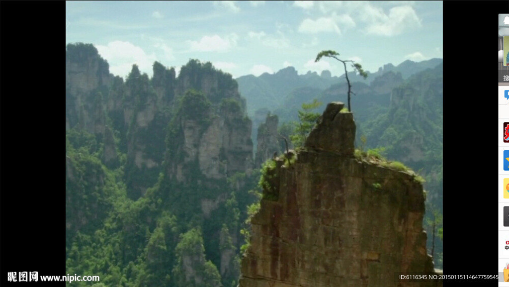 张家界风景