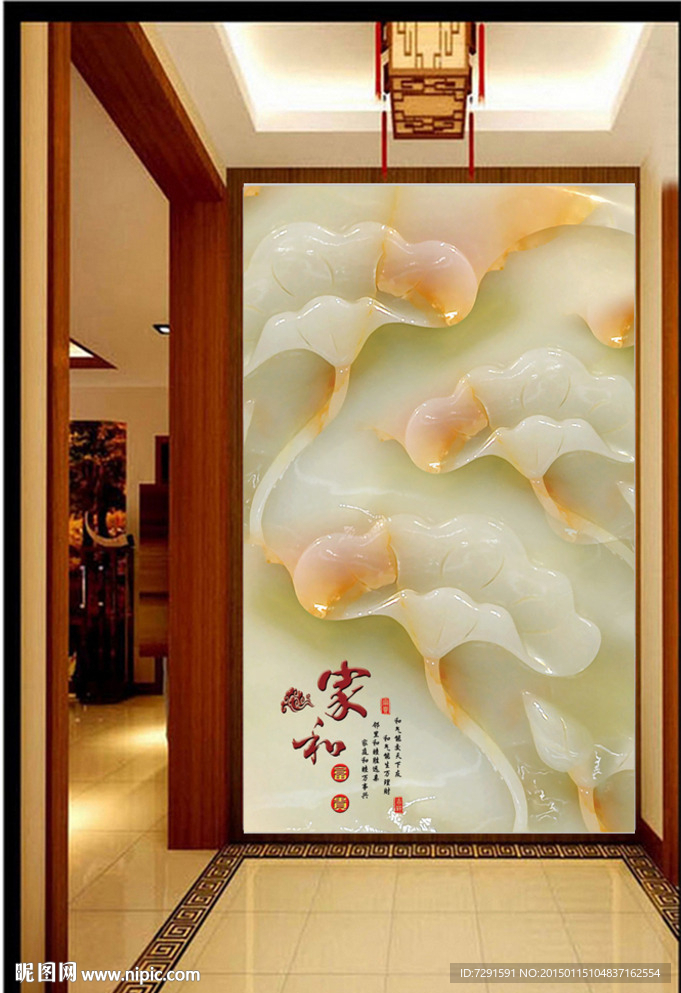 玉雕背景墙