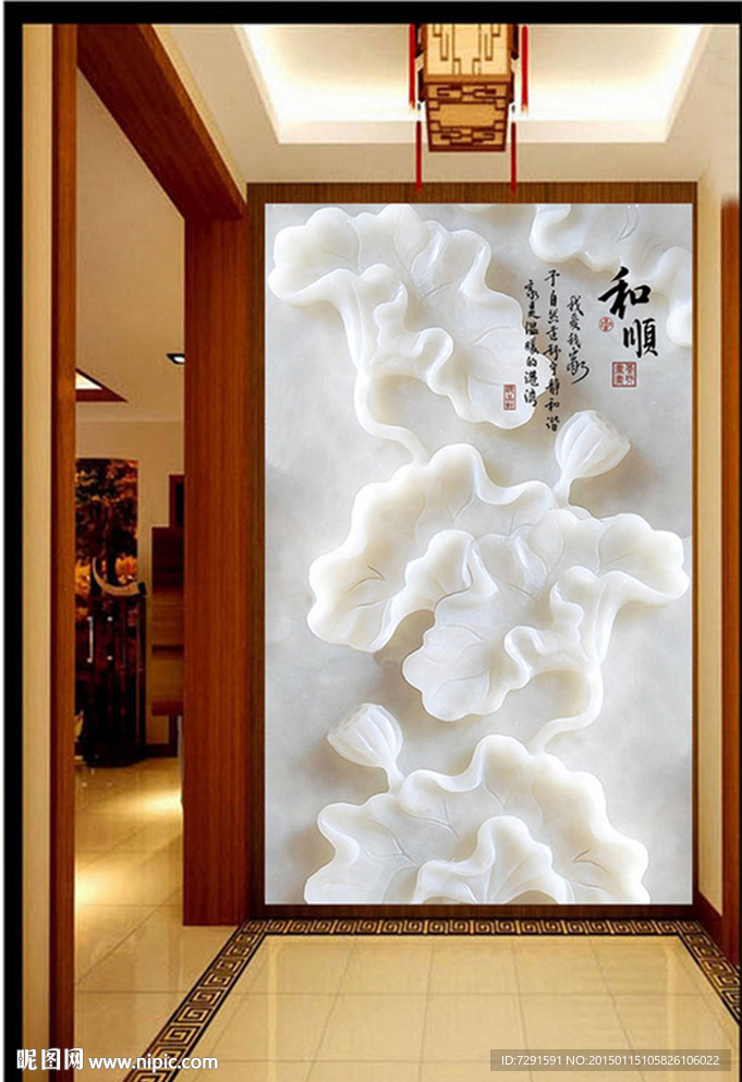 玄关壁画