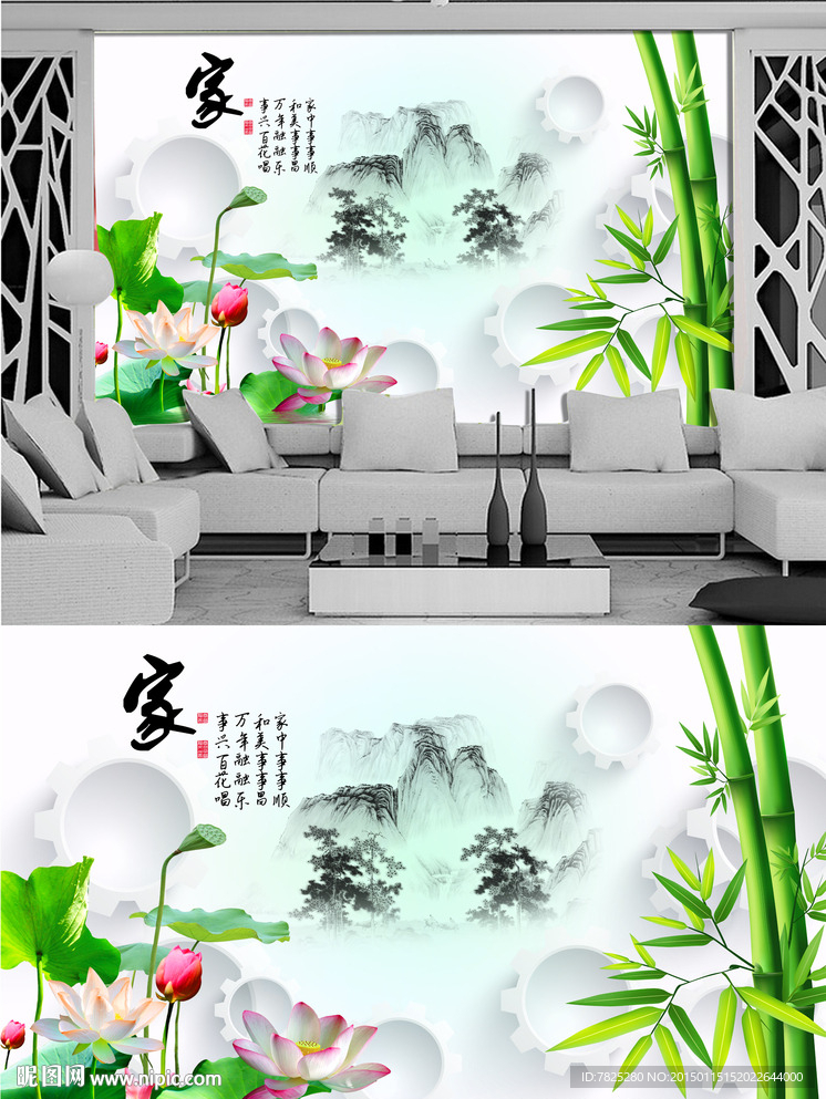 翠竹荷花电视背景
