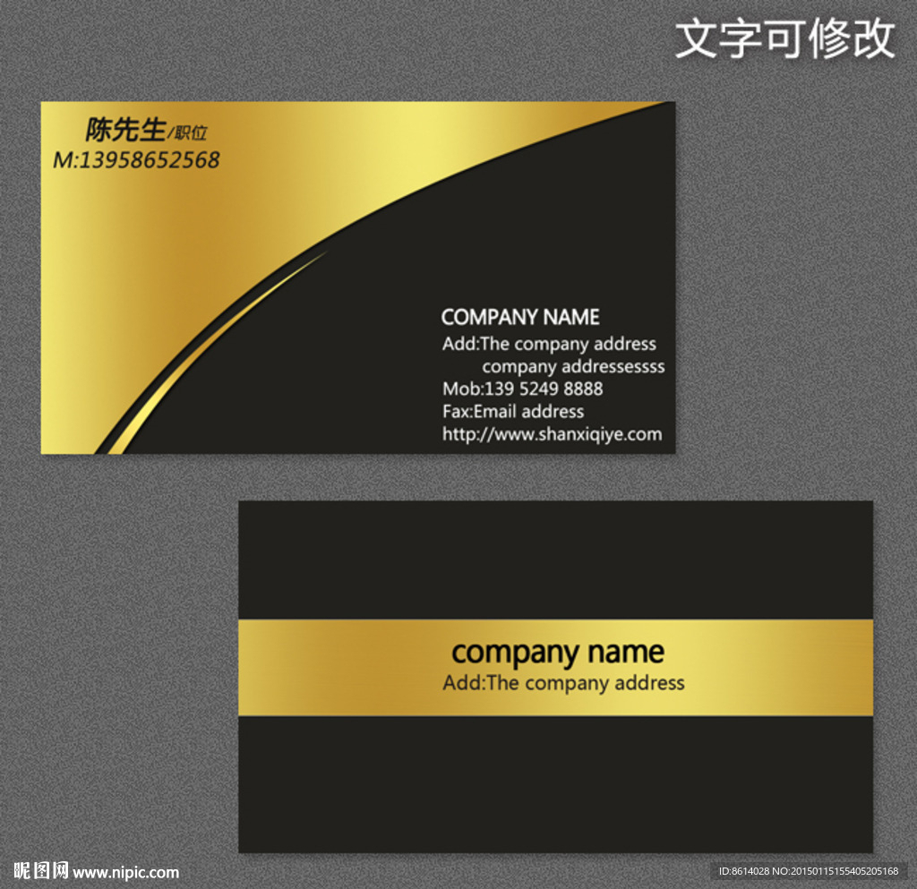 浮雕五金名片