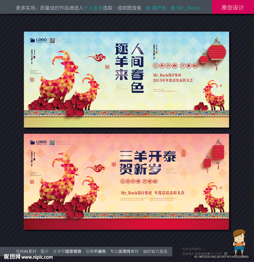 新年快乐