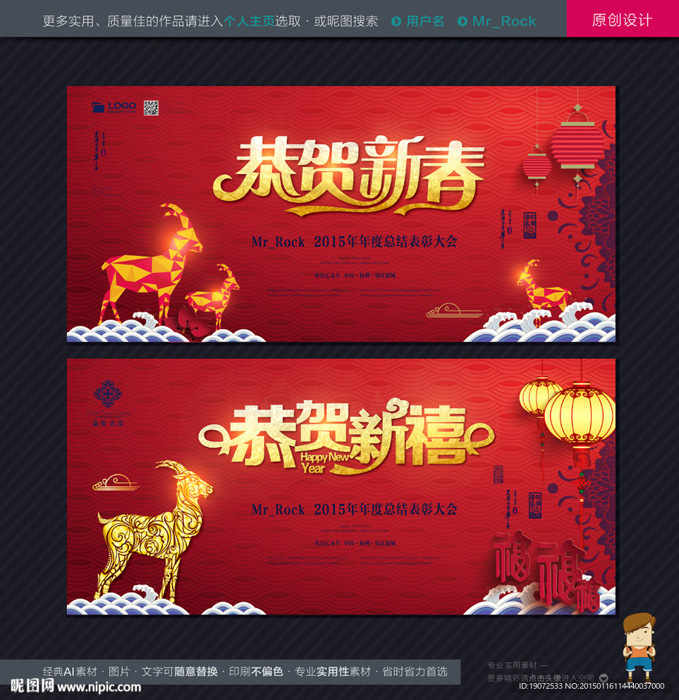 新年快乐