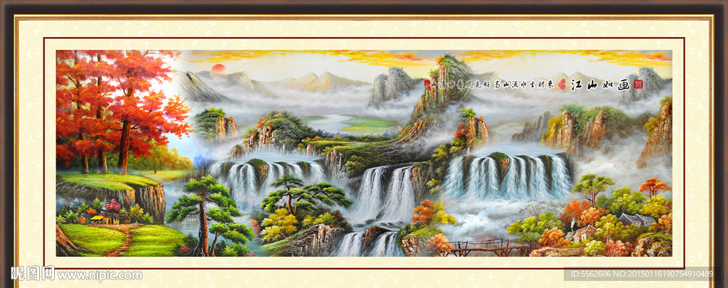 山水风景画