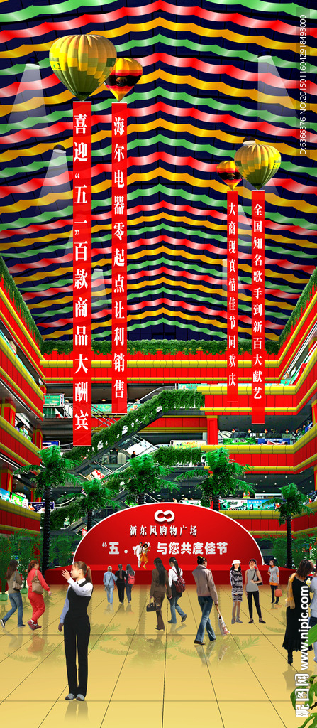 大庆 新百大 商场大厅
