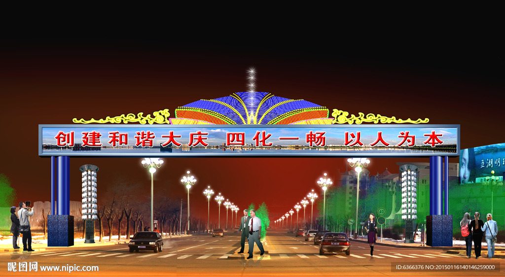 霓虹灯 亮化
