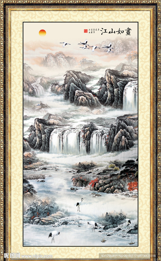 竖幅山水画