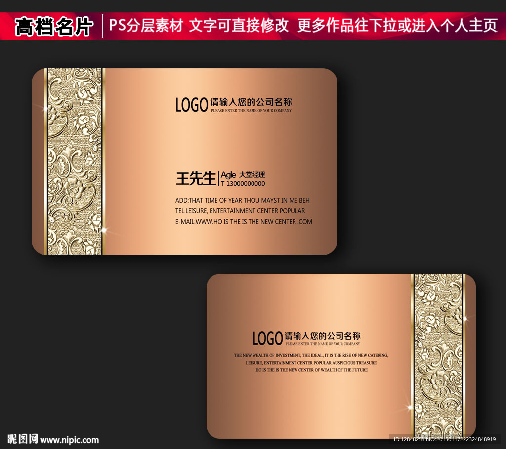 宾馆名片