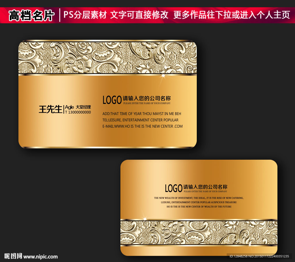 高档名片