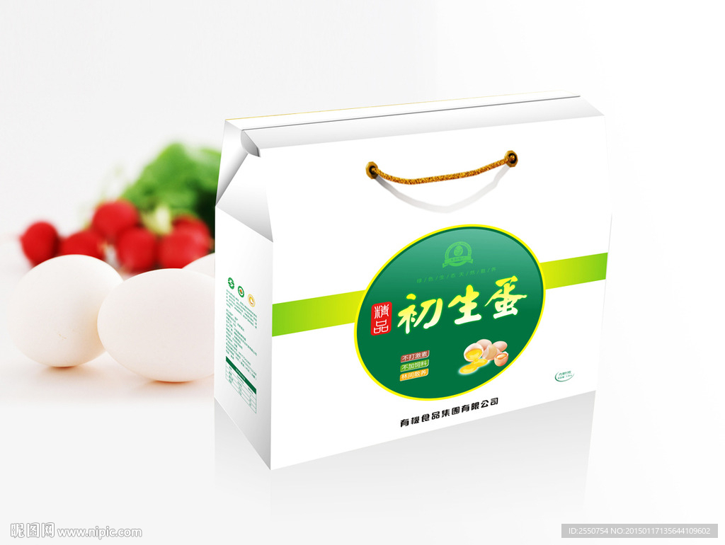 鸡蛋包装 展开图