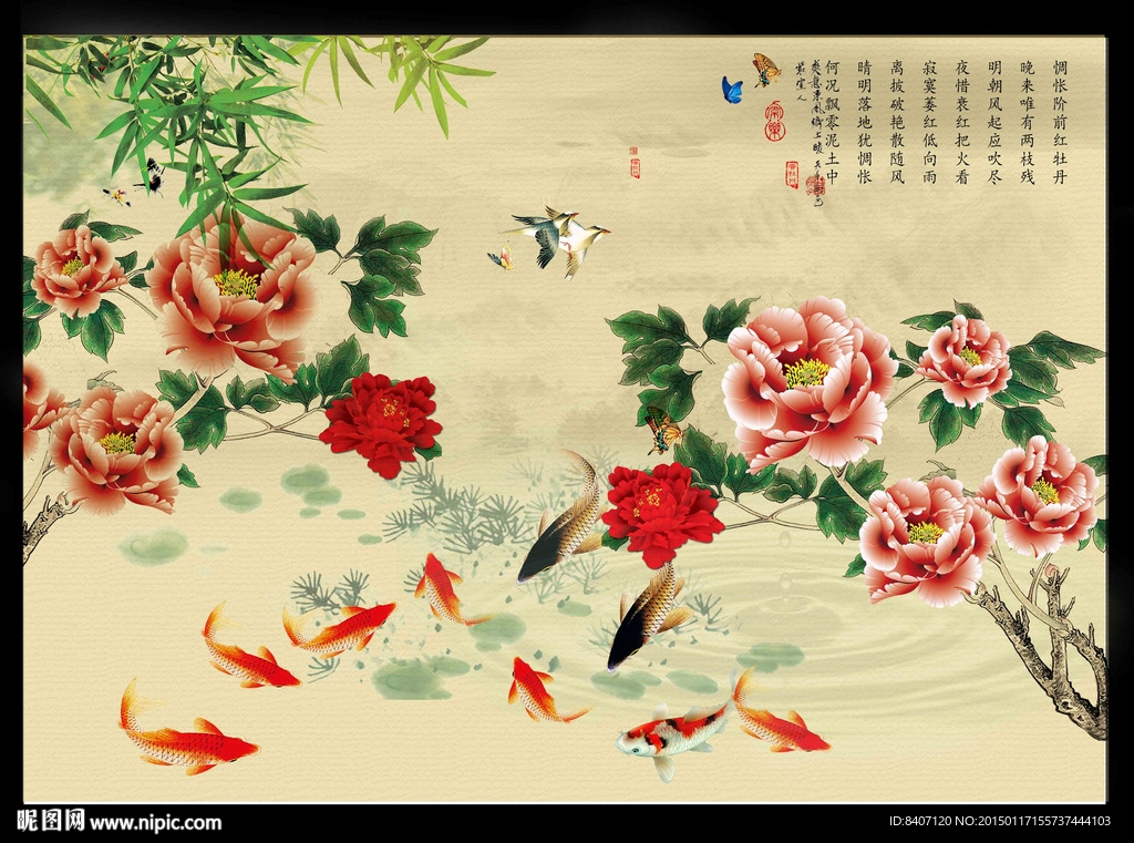 花开富贵