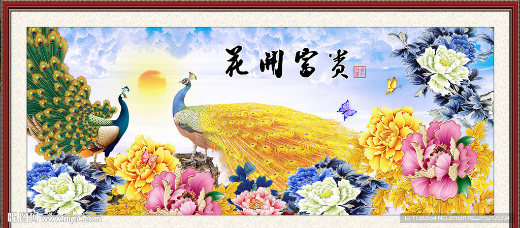 花开富贵双孔雀