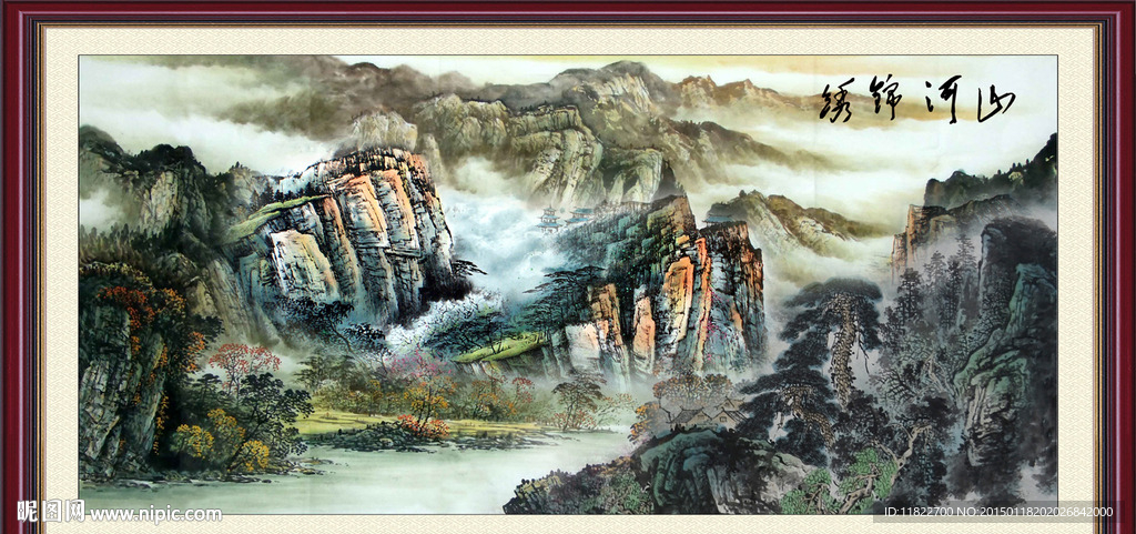 中堂画