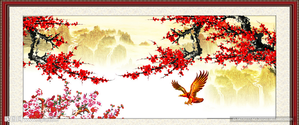 梅花