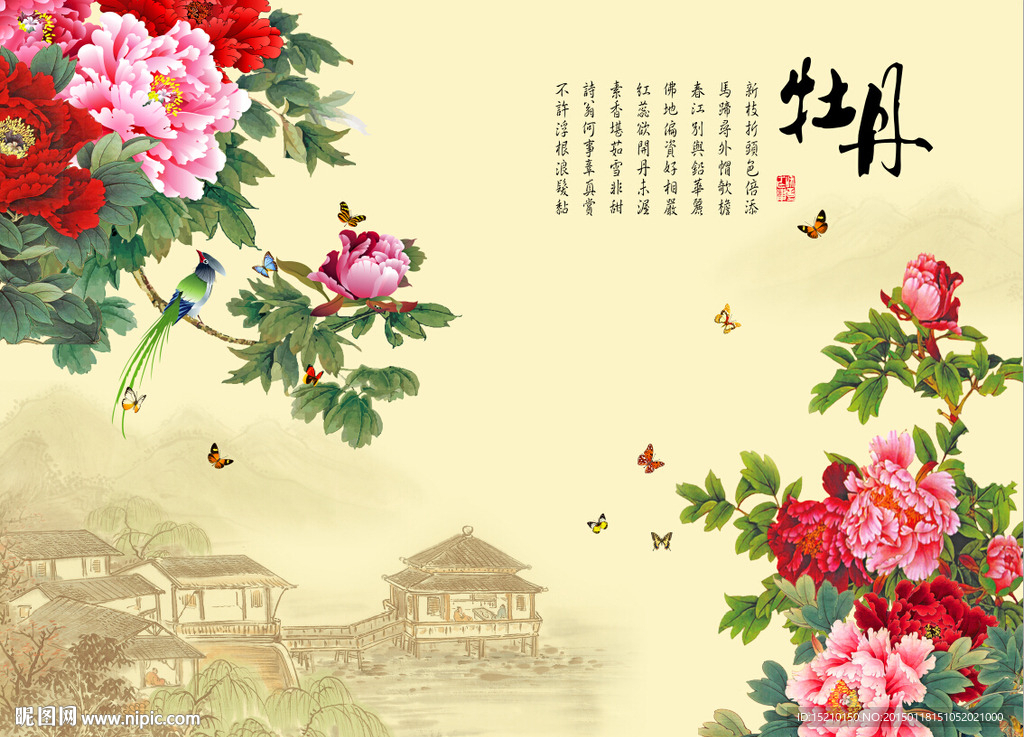 国画牡丹花朵
