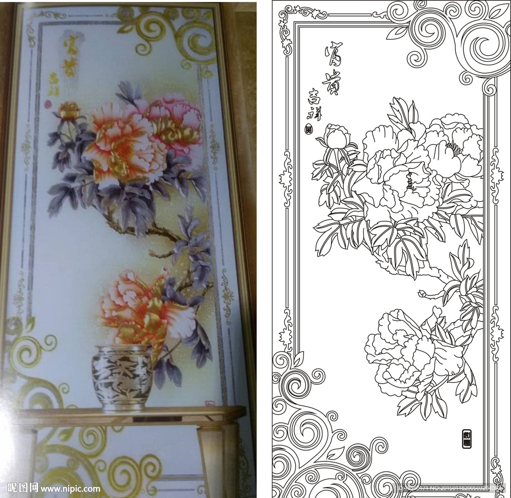 富贵吉祥