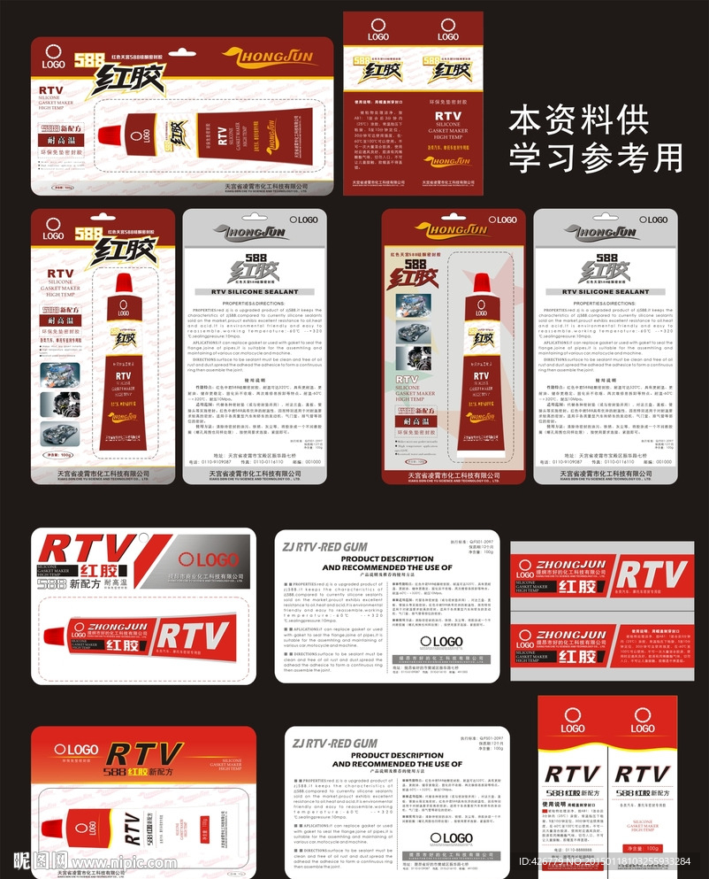 包装 产品包装 包装设计