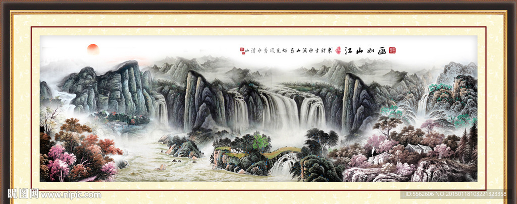 山水画