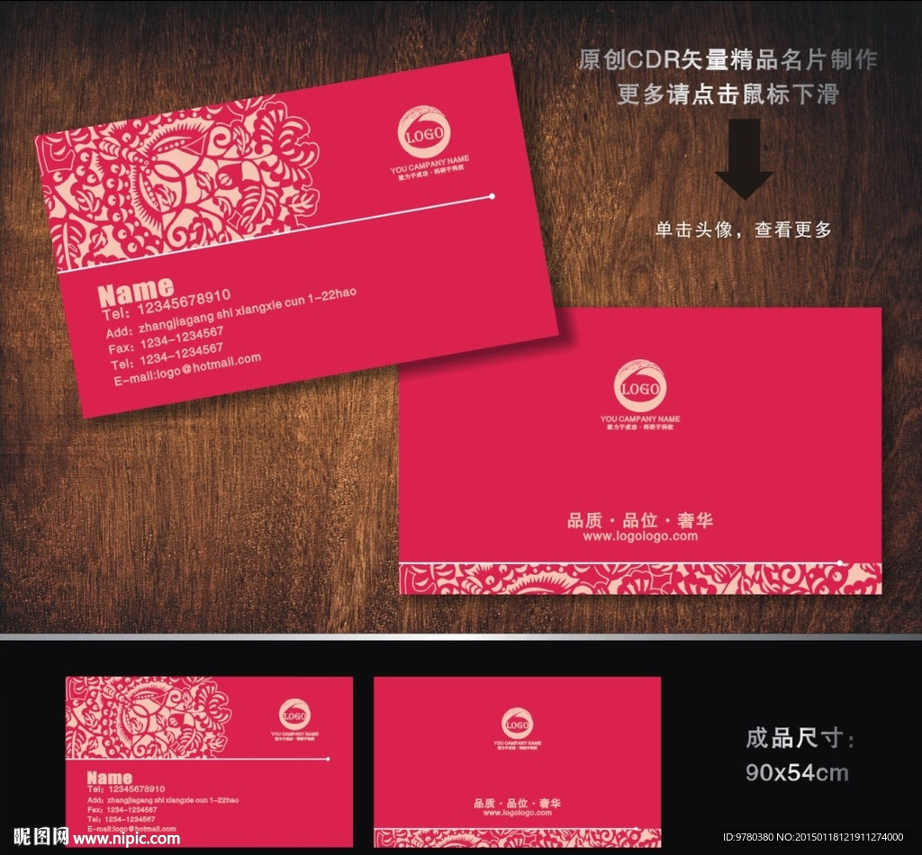 名片