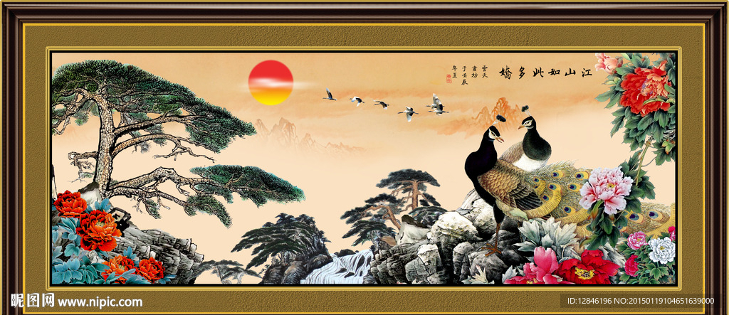 孔雀图